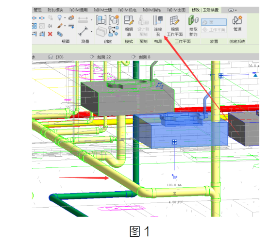 image.png 腿腿教学网-BIM教程 | Revit中蹲便器连接排水横管小技巧方法的图文教程(文/章琛)