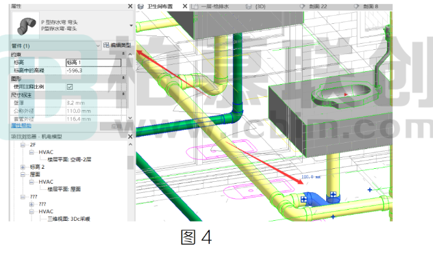 image.png 腿腿教学网-BIM教程 | Revit中蹲便器连接排水横管小技巧方法的图文教程(文/章琛)