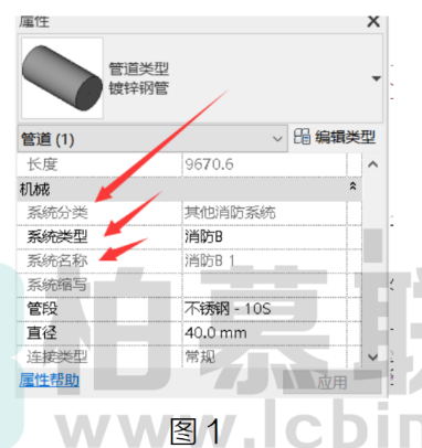 image.png 腿腿教学网-BIM教程 | Revit中系统分类、系统类别、系统名称之间的关系图文教程(文/章琛)