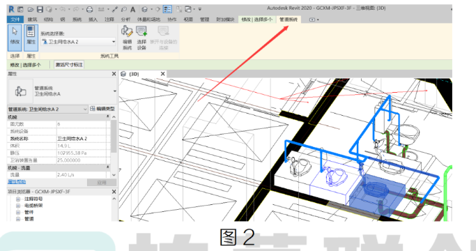 image.png 腿腿教学网-BIM教程 | Revit中系统分类、系统类别、系统名称之间的关系图文教程(文/章琛)