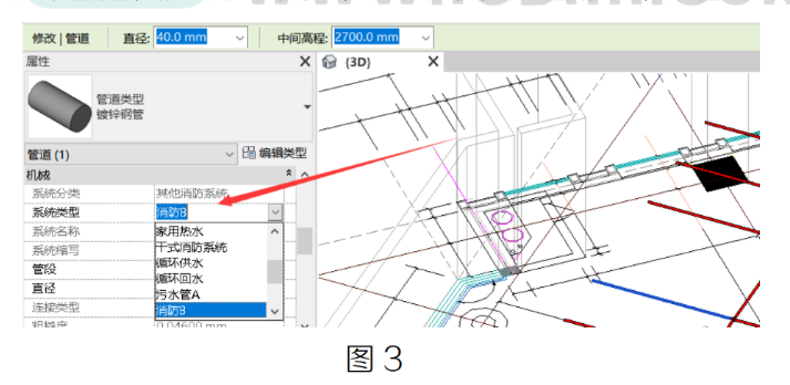 image.png 腿腿教学网-BIM教程 | Revit中系统分类、系统类别、系统名称之间的关系图文教程(文/章琛)