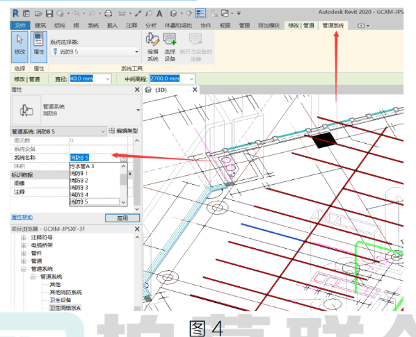 image.png 腿腿教学网-BIM教程 | Revit中系统分类、系统类别、系统名称之间的关系图文教程(文/章琛)