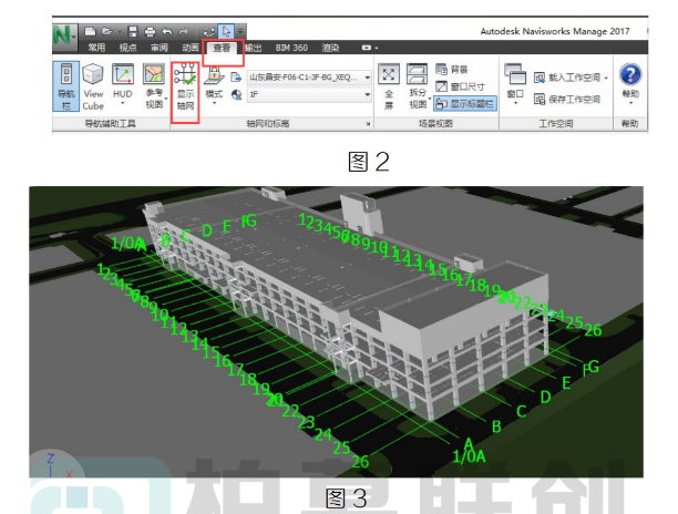 腿腿教学网-BIM教程 | Naviswork中如何开启上帝的定位轴网图文教程（文/雏田与鸣人）