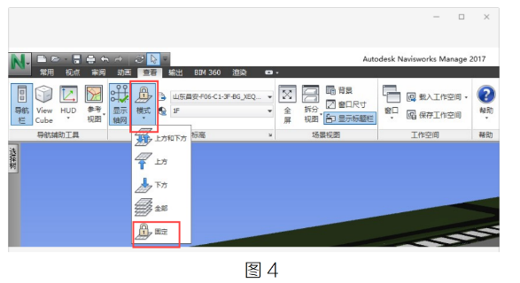 腿腿教学网-BIM教程 | Naviswork中如何开启上帝的定位轴网图文教程（文/雏田与鸣人）