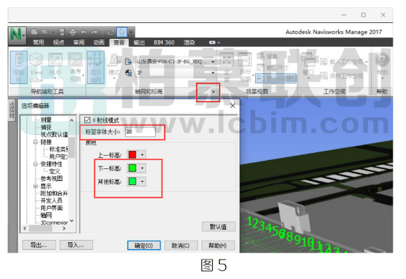 腿腿教学网-BIM教程 | Naviswork中如何开启上帝的定位轴网图文教程（文/雏田与鸣人）
