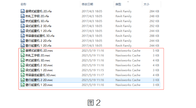 image.png 腿腿教学网-BIM教程 | 如何批量导出NWC格式的族文件图文教程(文/王静)