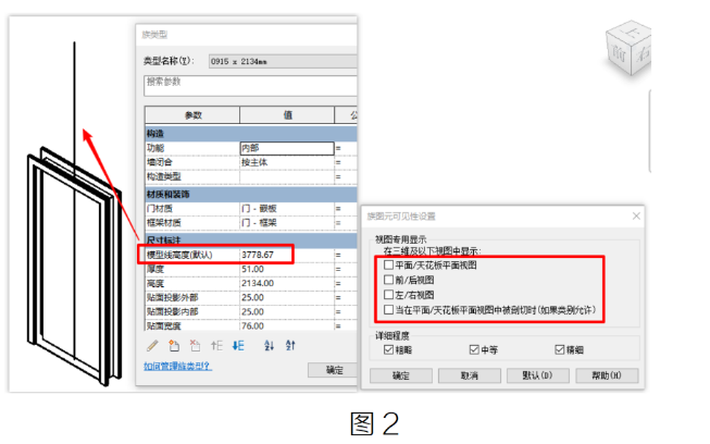 image.png 腿腿教学网-BIM教程 | 一根模型线,千军万马来相见,图文教程(文/区展聪)
