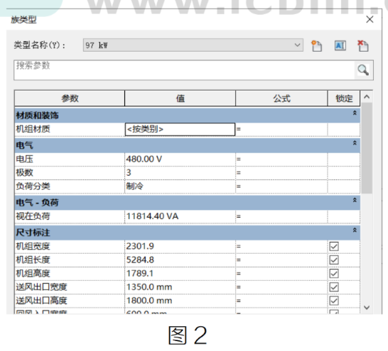 image.png 腿腿教学网-BIM教程 | Revit中项目参数和族参数的区别的图文教程(文/十二)