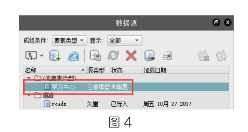 image.png 腿腿教学网-BIM教程 | Revit模型导入InfraWorks的方法汇总的图文教程(文/柏慕联创宁夏)