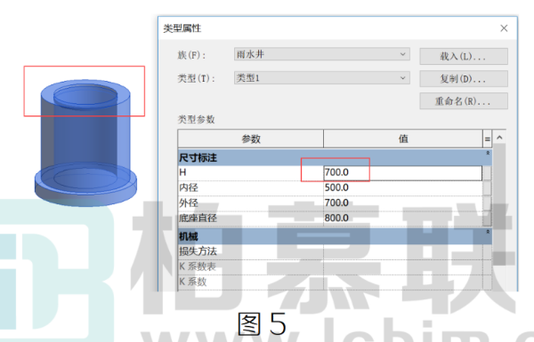 image.png 腿腿教学网-BIM教程 | Revit中族类型覆盖的选择方法的图文教程(文/BIM小妹)
