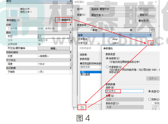 image.png 腿腿教学网-BIM教程 | Revit族中如何控制模型文字图文教程(文/HSH)