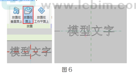 image.png 腿腿教学网-BIM教程 | Revit族中如何控制模型文字图文教程(文/HSH)