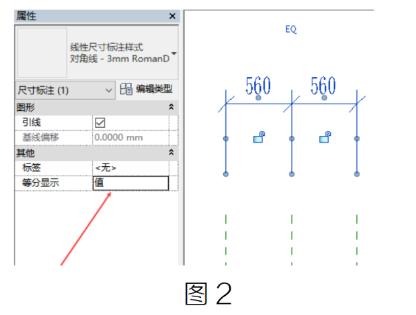 image.png 腿腿教学网-BIM教程 | Revit中标注出图时等分标注的多样化设置方法的图文教程(文/YQY)