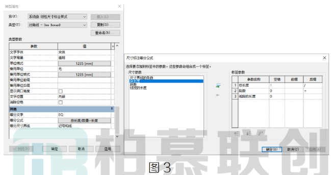 image.png 腿腿教学网-BIM教程 | Revit中标注出图时等分标注的多样化设置方法的图文教程(文/YQY)