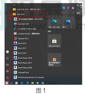image.png 腿腿教学网-BIM教程 | 如何完全卸载Revit图文教程(文/ST)