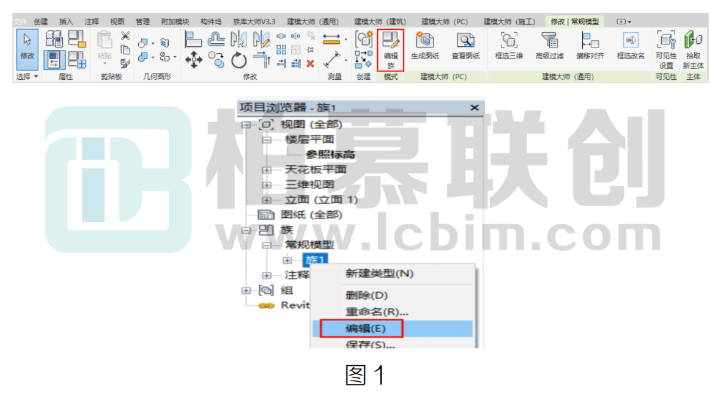 腿腿教学网-BIM教程 | Revit中嵌套族编辑不了该如何处理方法的图文教程（文/YQY）