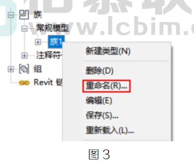 腿腿教学网-BIM教程 | Revit中嵌套族编辑不了该如何处理方法的图文教程（文/YQY）