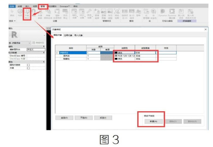 image.png 腿腿教学网-BIM教程 | Revit中重复详图构件命令的使用方法的图文教程(文/小七)