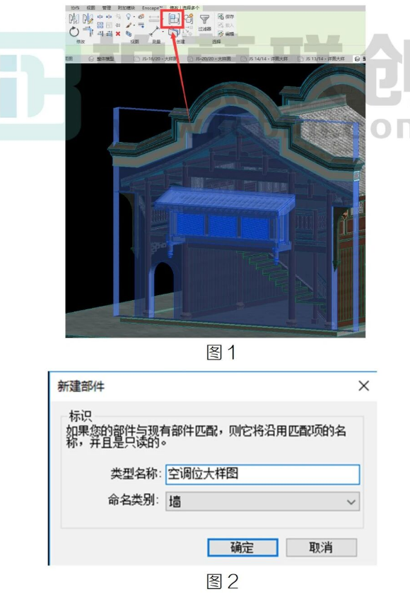 image.png 腿腿教学网-BIM教程 | Revit中运用部件功能创建大样图方法的图文教程(文/小七)