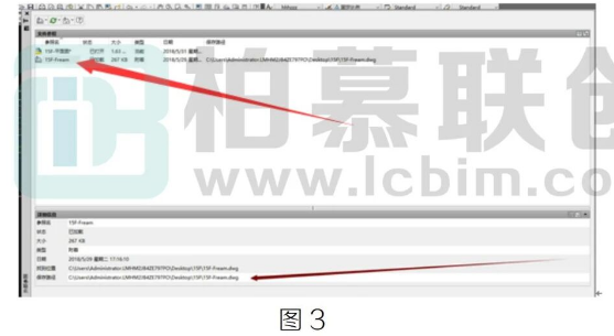 image.png 腿腿教学网-BIM教程 | CAD中如何绑定外部参照方法的图文教程(文/CYM)
