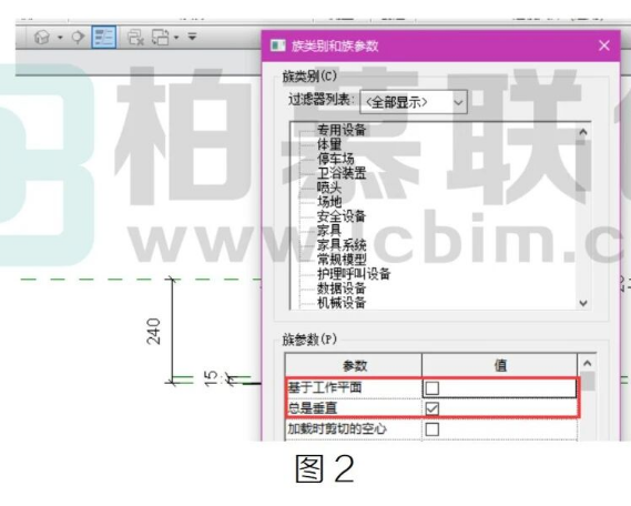 image.png 腿腿教学网-BIM教程 | Revit中解决项目中的族不能旋转的方法图文教程(文/BIM小妹)