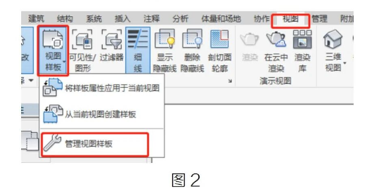 image.png 腿腿教学网-BIM教程 | Revit中创建视图样板的总结归纳的图文教程(文/cheatingcat)