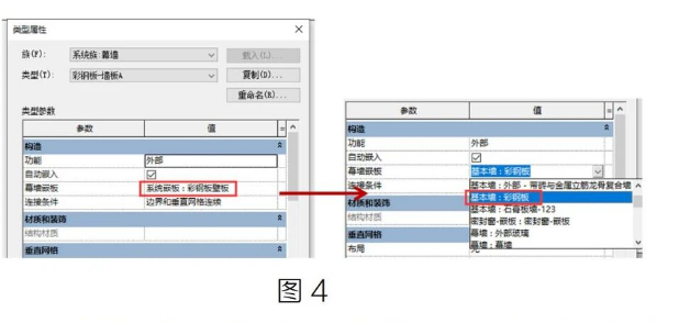 image.png 腿腿教学网-BIM教程 | Revit中如何处理幕墙转角处嵌板自动连接方法的图文教程(文/小七)