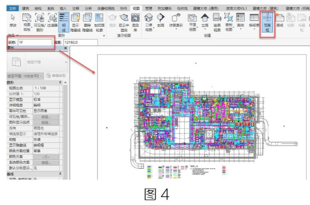 image.png 腿腿教学网-BIM教程 | 同样都是框,它为什么要强一些解释的图文教程(文/向俊飞)