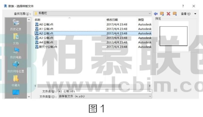 image.png 腿腿教学网-BIM教程 | 使用CAD图框快速创建Revit图框族方法的图文教程(文/倪茂杰)