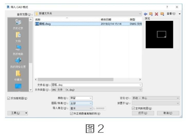 image.png 腿腿教学网-BIM教程 | 使用CAD图框快速创建Revit图框族方法的图文教程(文/倪茂杰)