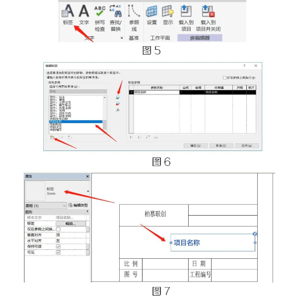 image.png 腿腿教学网-BIM教程 | 使用CAD图框快速创建Revit图框族方法的图文教程(文/倪茂杰)