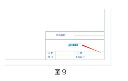 image.png 腿腿教学网-BIM教程 | 使用CAD图框快速创建Revit图框族方法的图文教程(文/倪茂杰)