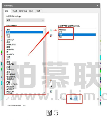 image.png 腿腿教学网-BIM教程 | Revit中如何创建管道明细表并统计长度方法的图文教程(文/小七)