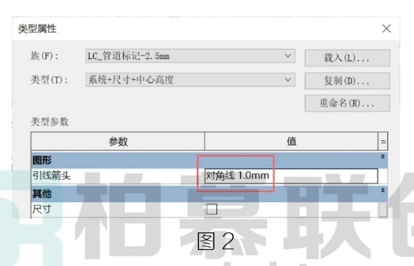 image.png 腿腿教学网-BIM教程 | Revit中标记族引线怎么又没了解决办法的图文教程(文/BIM小妹)