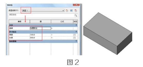 image.png 腿腿教学网-BIM教程 | Revit中类型目录咋个使用图文教程(文/BIM小妹)