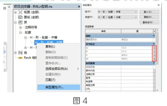 image.png 腿腿教学网-BIM教程 | Revit中嵌套轮廓子族参数如何关联方法的图文教程(文/陈旭洪)