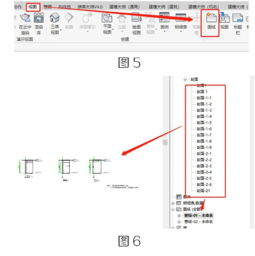 腿腿教学网-BIM教程 |Revit中导出的图纸中剖面显示问题方法的 图文教程（文/柏慕联创）