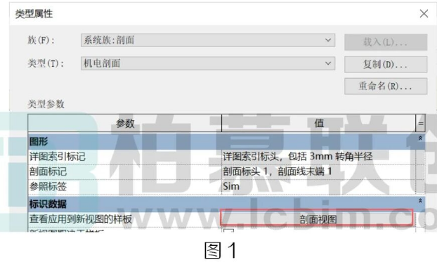 image.png 腿腿教学网-BIM教程 | Revit中剖面显示设置汇总(二)(文/柏慕联创)