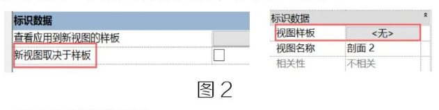 image.png 腿腿教学网-BIM教程 | Revit中剖面显示设置汇总(二)(文/柏慕联创)
