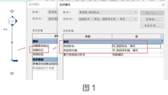 image.png 腿腿教学网-BIM教程 | Revit中剖面创建问题汇总图文教程(文/柏慕联创)