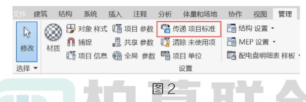 image.png 腿腿教学网-BIM教程 | Revit中剖面创建问题汇总图文教程(文/柏慕联创)