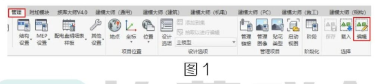 image.png 腿腿教学网-BIM教程 | Revit中没有规律的过滤器图文教程(文/萝卜)