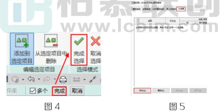 image.png 腿腿教学网-BIM教程 | Revit中没有规律的过滤器图文教程(文/萝卜)
