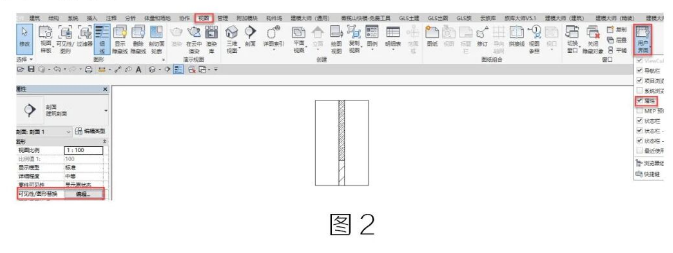 image.png 腿腿教学网-BIM教程 | Revit隐藏链接模型中的墙体填充图案方法的图文教程(文/杨雨凡)