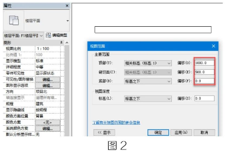 image.png 腿腿教学网-BIM教程 | Revit中剖面为啥又不显示了解决方法的图文教程(文/杨雨凡)