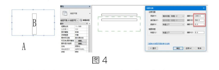 image.png 腿腿教学网-BIM教程 | Revit中剖面为啥又不显示了解决方法的图文教程(文/杨雨凡)