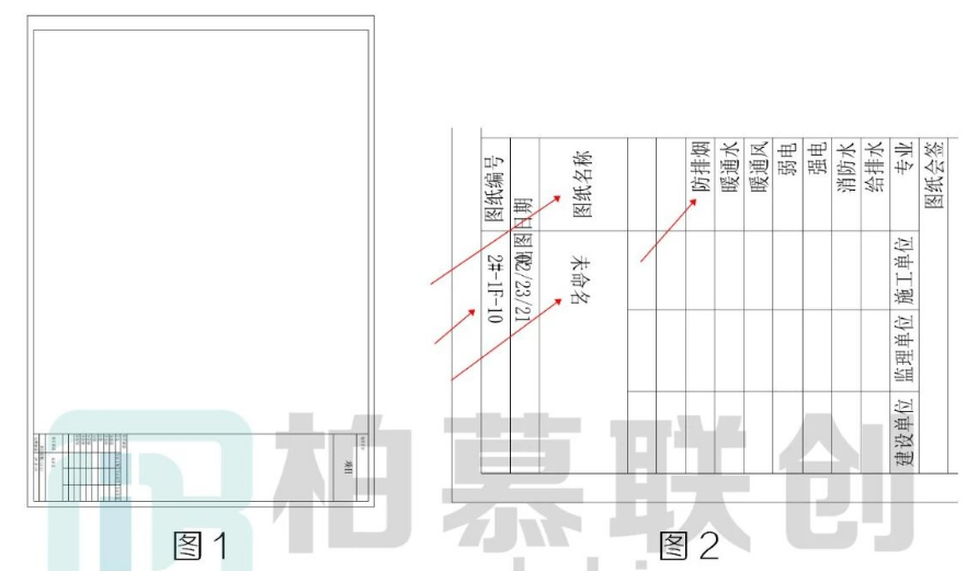 腿腿教学网-BIM教程 | Revit中图框族的文字方向不一致解决办法的图文教程（文/小七）