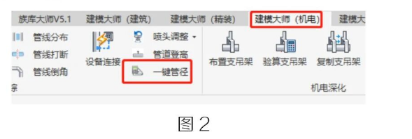 腿腿教学网-BIM教程 | Revit中如何快速处理喷淋管不合理变径方法的图文教程（文/王静）