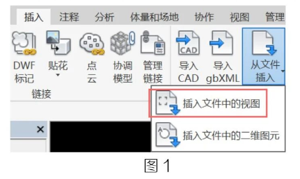 腿腿教学网-BIM教程 | Revit中项目之间图纸传递方法的图文教程（文/BIM小妹）