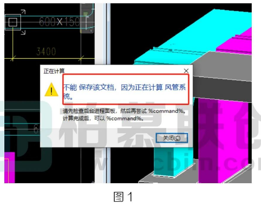 腿腿教学网-BIM教程 | Revit文件为啥就保存不了解决办法的图文教程（文/王静）